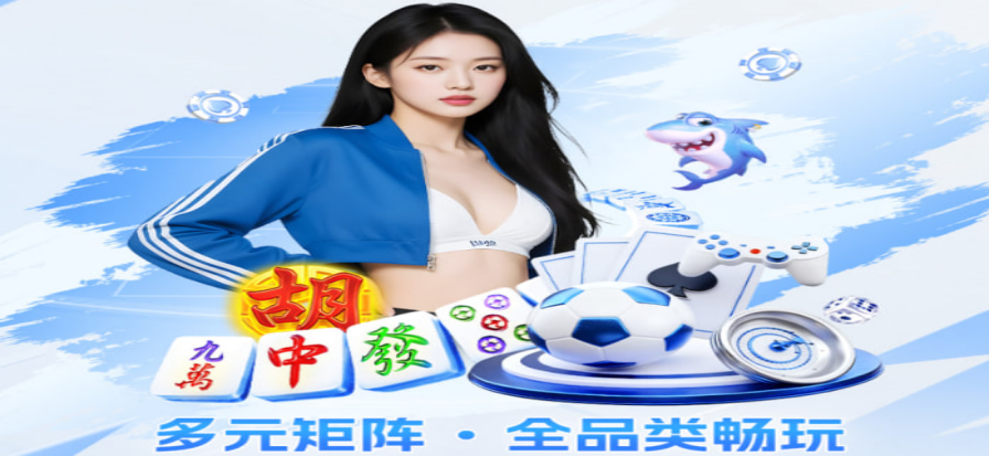 足球赛果汇总背景